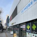 만년약국 이미지