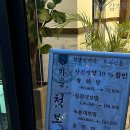 세종한약방