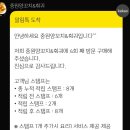 중원양꼬치&훠궈