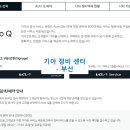 기아(주)부산서비스센터 | 기아 정비 센터 - 부산 / 기아오토큐 서비스