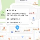 우리동네마트(무한유통) 이미지