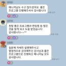 [학습반디_중3동]쇼츠영상으로 펼치는 인스타그램 여정:창의적 콘텐츠 제작하기 | [학습반디_중3동]쇼츠 영상으로 펼치는 인스타그램 여정:창의적콘텐츠 제작하기_종강후기