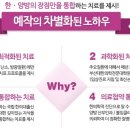 세민한의원 이미지