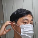 나경헤어샵 - 예천군 상설시장2길 3 | 대구 동구 남자 다운펌 후기, 오렐리 헤어에서 스타일 정리