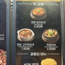 하남돼지집 미금점 이미지