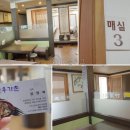 신우가촌 이미지