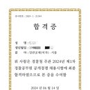 UFC 국제 GYM 이미지