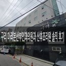 마리본산부인과의원 이미지