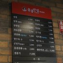 홍콩반점서면롯데점 이미지