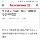 임승대액터스쿨 이미지