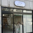 476네일(476nail) 이미지