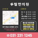 파리바게뜨태안점 이미지