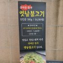 우리마을정육식당 이미지