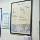 아차산 맛집 원조할아버지손두부｜웨이팅 후 먹은 순두부와 모두부 후기