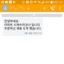 종합수리점