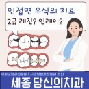 버드나무치과의원 이미지