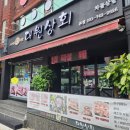 대원상회 이미지