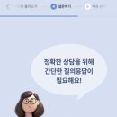 원치메디 이미지