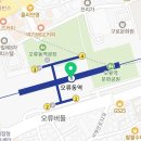 경인로 중로2-1 이미지