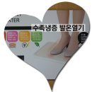 (주)웰피아 이미지