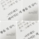 헤어지니 이미지