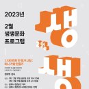 문화도시연구소