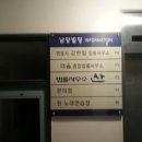 법률사무소남양 이미지