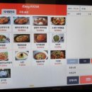 떼제베스크린 이미지