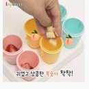 한국야쿠르트 얼려먹는 야쿠르트 아시나요? 이미지