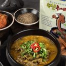 순황칠푸드