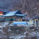 치악산둘레길 10코스 아흔아홉골길 이미지