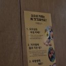 오츠카레 - 당진시 | 망원/합정 맛집 오츠카레하우스 내돈내산 후기 (오므상칼칼데스?!)
