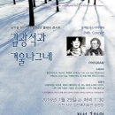아마빌레뮤직콘설팅앤리서치 이미지