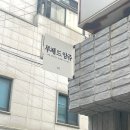 서울 강남 컨셉 사진관 루체드앙쥬 스튜디오 촬영 후기