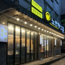 현신4길 이미지