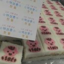 하늘새어린이집 이미지