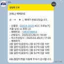 LG 체육관 | 잠실 실내 체육관 서울 삼성 vs 창원 LG 농구 직관후기