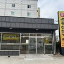 주왕산삼계탕왜관점 | 왜관 주왕산삼계탕에서 몸보신하세요