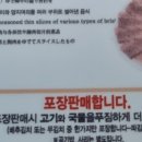 일터포장 이미지