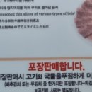 부자설렁탕 이미지