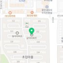 삼성사랑정형외과의원 이미지