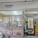 흥덕4로 15번길2 | [가족외식] 용인 농우본갈비 생일기념으로 다녀왔어요