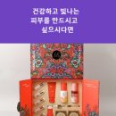 라벨르 더맑은 피부