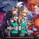 메이플 지디넷코리아