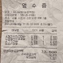 싸다김밥논현역점