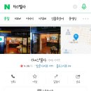차스텔라(Cha스텔라) | 구름처럼 퐁신퐁신한 구름텔라 차스텔라 플레인 카스텔라 &amp; 흑임자 카스텔라 맛본 후기