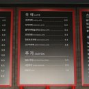 레드32커피(RED32coffee) 이미지