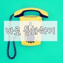 연말연시 떡국떡 나눔❤️금정구방문요양 (주)사회복지동행
