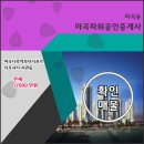 마곡파워공인중개사사무소 이미지