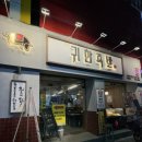 귀한족발화서점 이미지